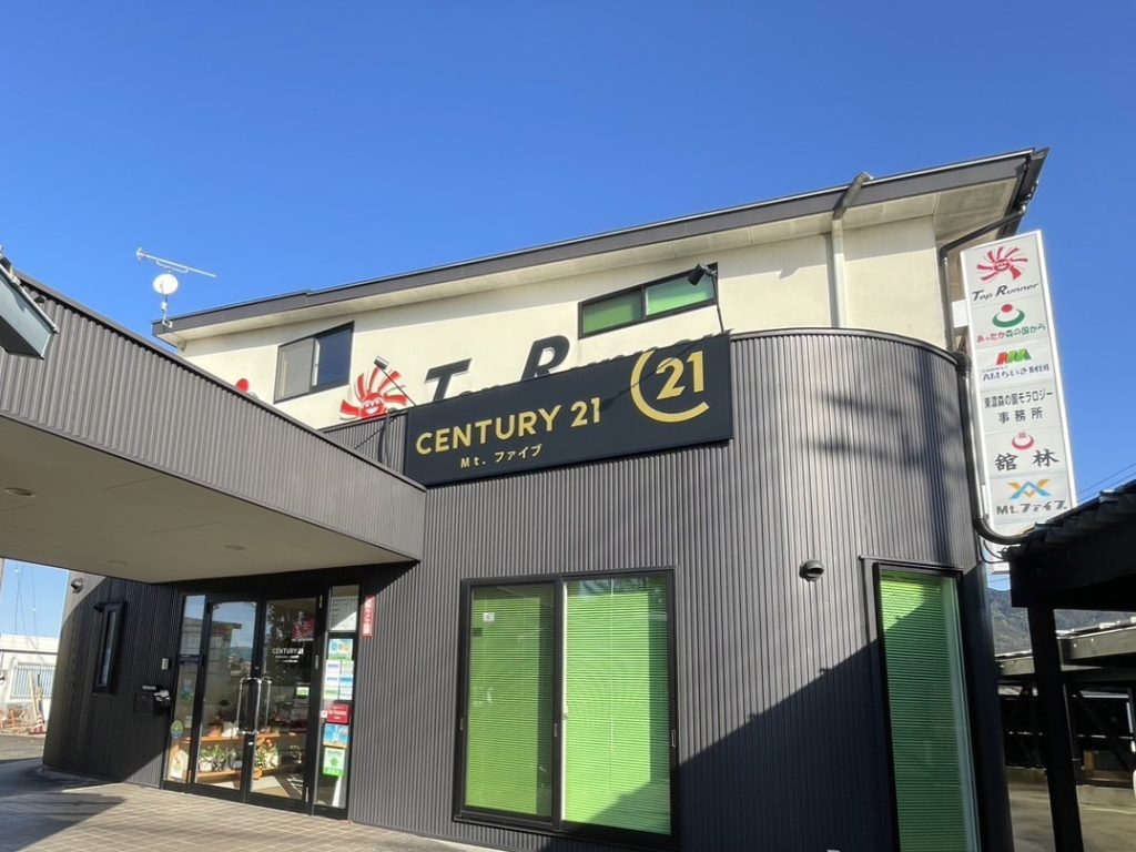 株式会社Ｍｔ．ファイブ 不動産営業の募集です！　センチュリー２１Ｍｔ．ファイブ店